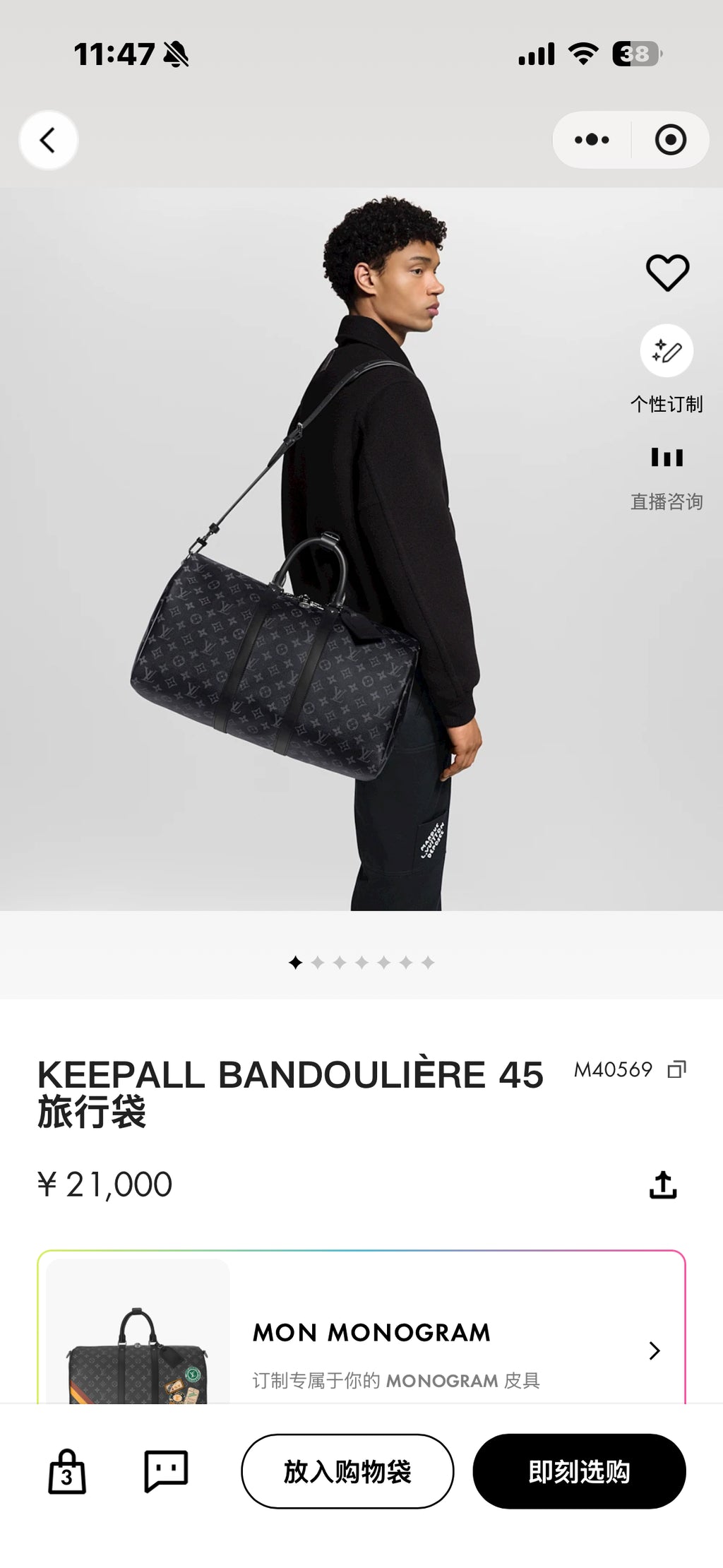 Louis Vuitton