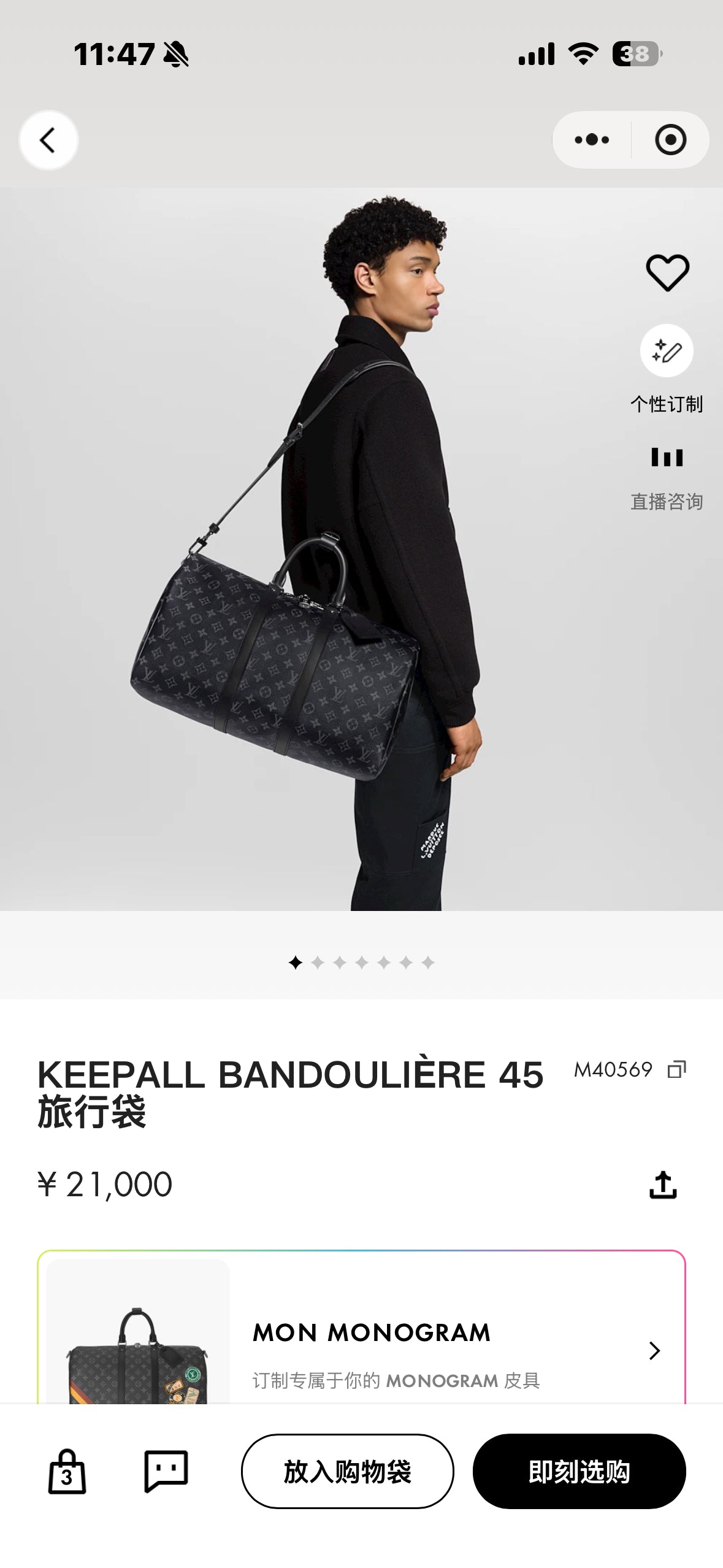 Louis Vuitton
