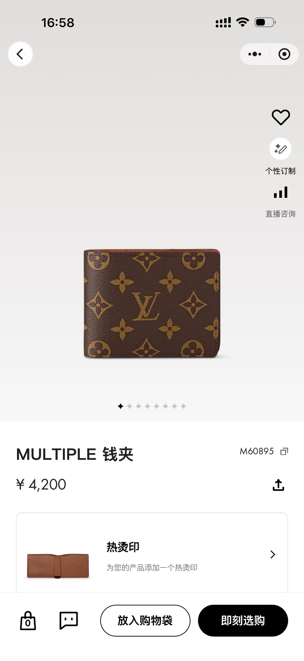 Louis Vuitton Canvas Brown