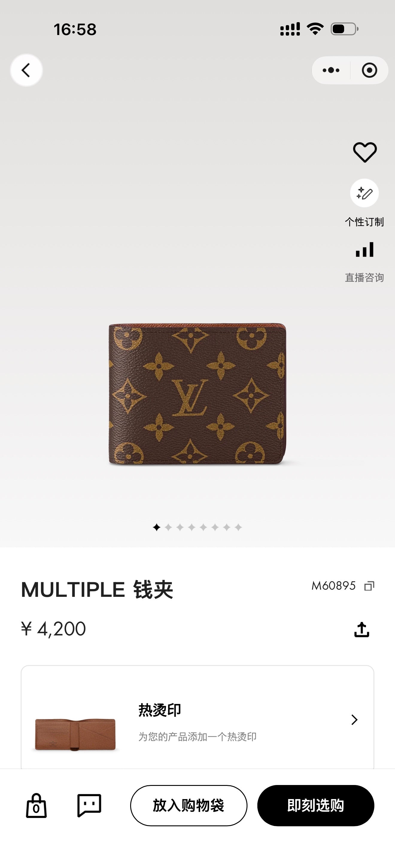Louis Vuitton Canvas Brown