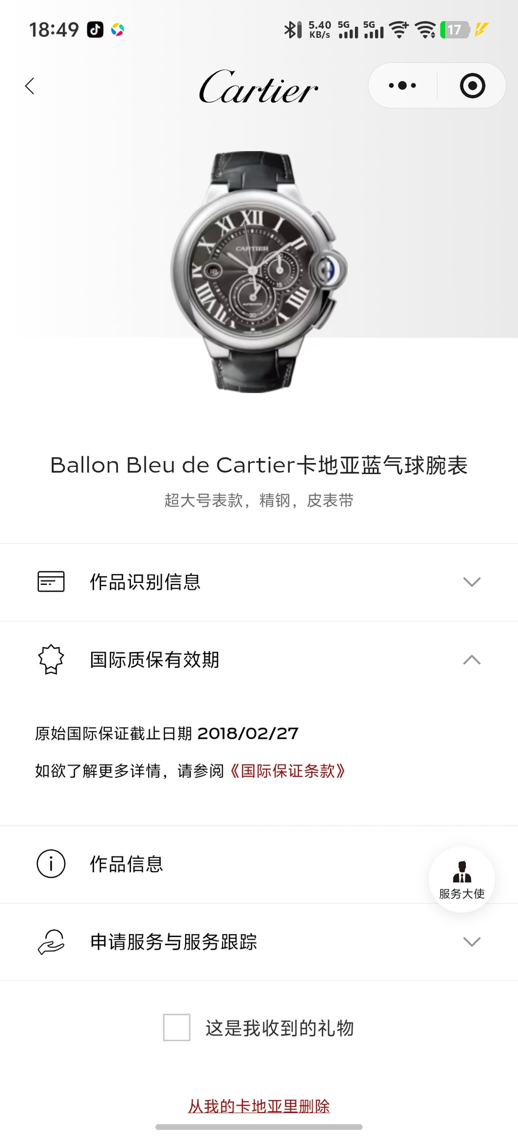 Cartier Blue balloon Automatic (self-winding) watch 44 millimeters W6920052