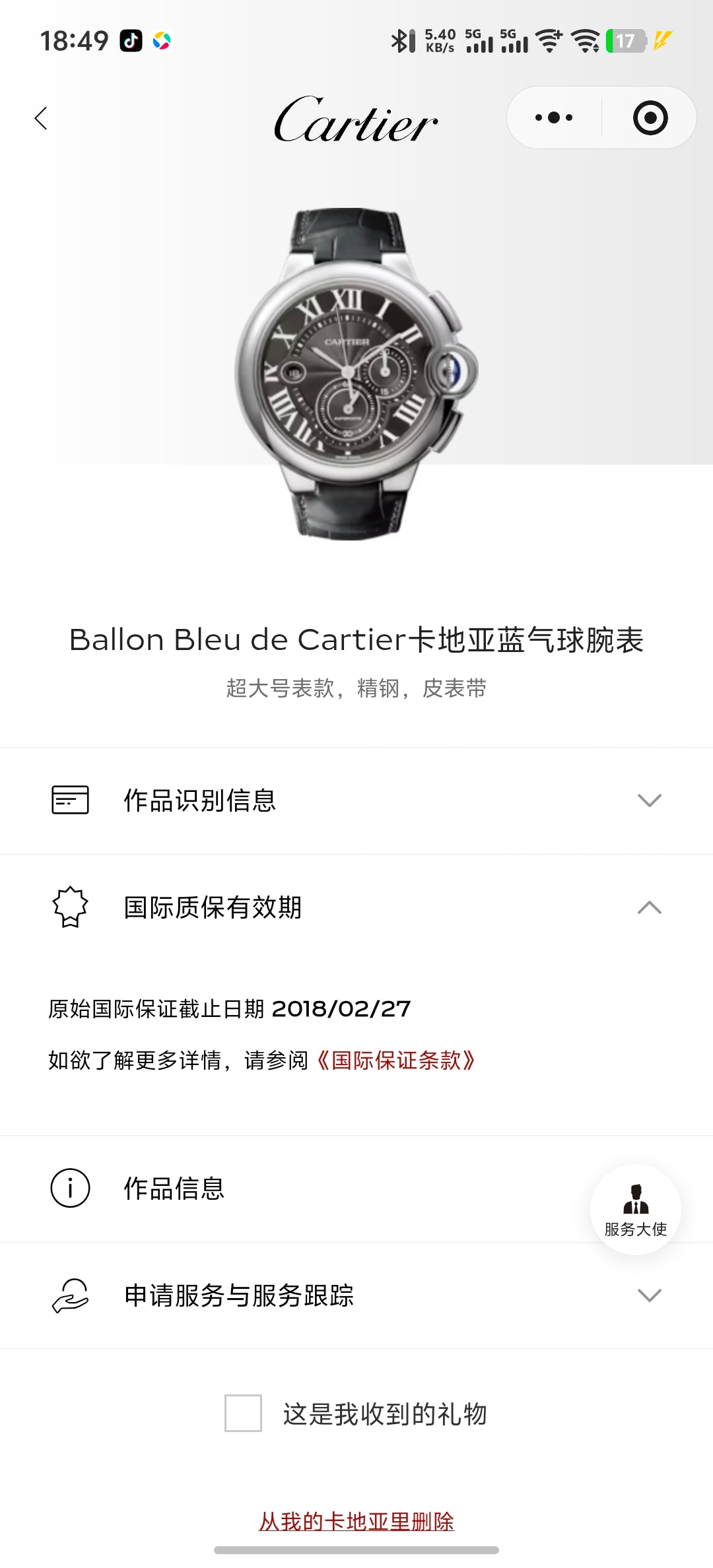 Cartier Blue balloon Automatic (self-winding) watch 44 millimeters W6920052