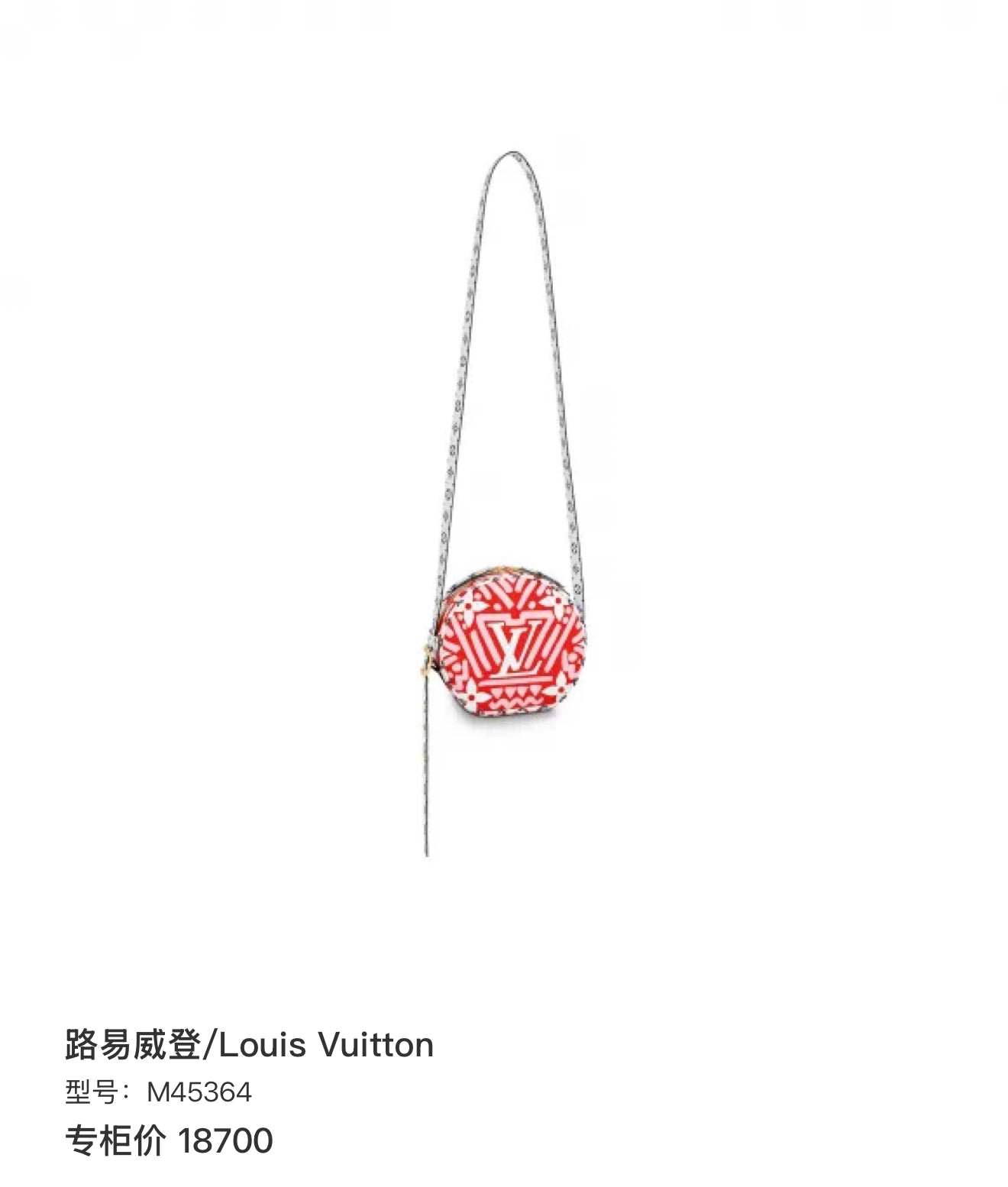 Louis Vuitton M45364