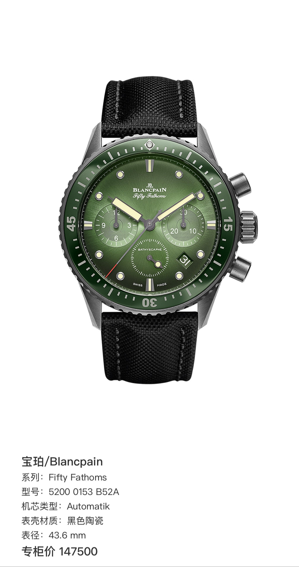 Blancpain Fifty Fathoms 43.6 mm 5200 0153 B52A