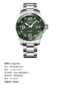 Longines Conquest Diving Series 43.00mm L3.782.4.06.6