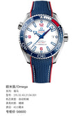 Omega Seahorse 43.5 millimeters 215.32.43.21.04.001
