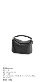 Loewe Handbag Leather 180×125×80 mm (can accommodate an iPhone 13 Pro Max) 322.30.U95-1100