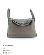 Hermes 915833