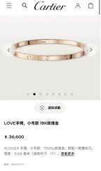 Cartier Rose gold Bangle