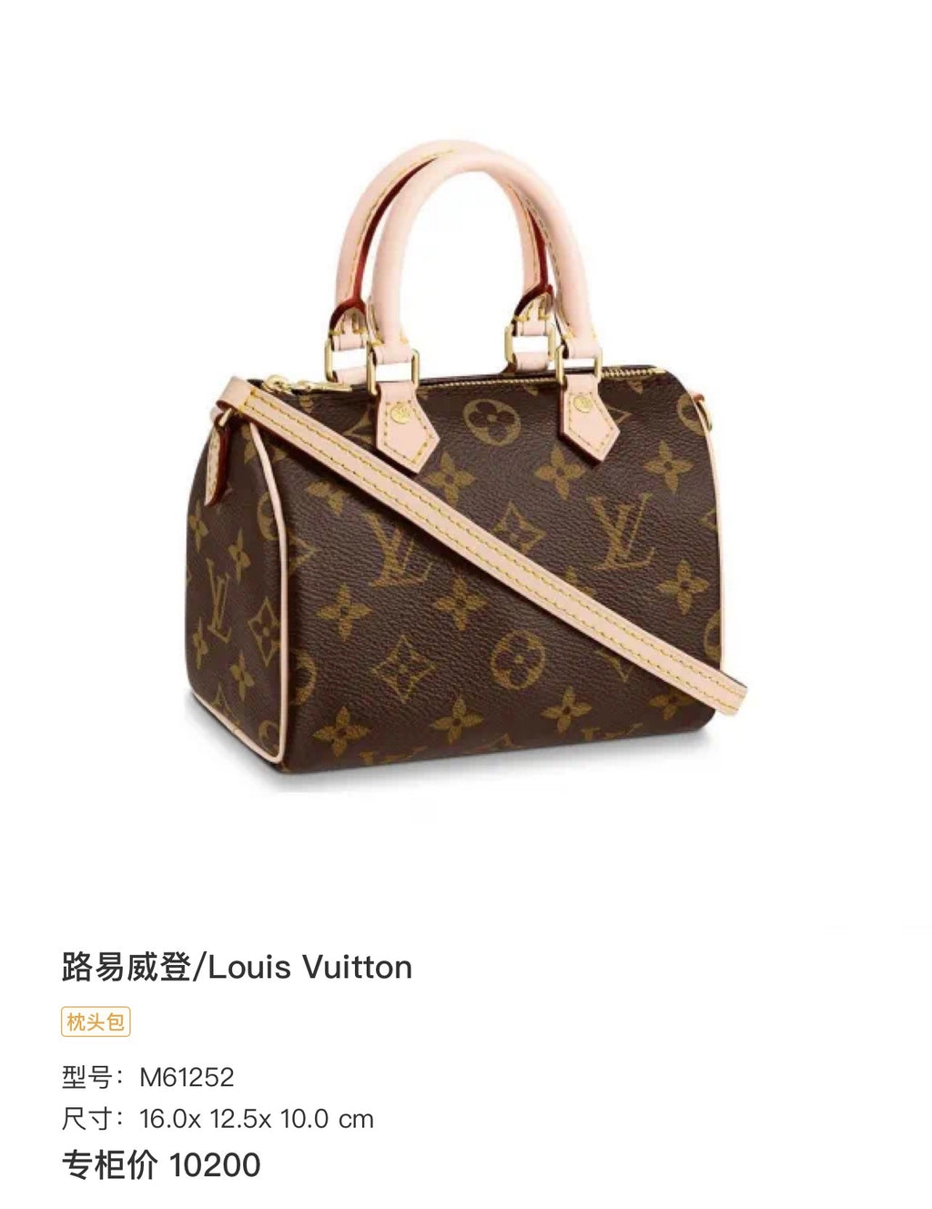 Louis Vuitton Crossbody