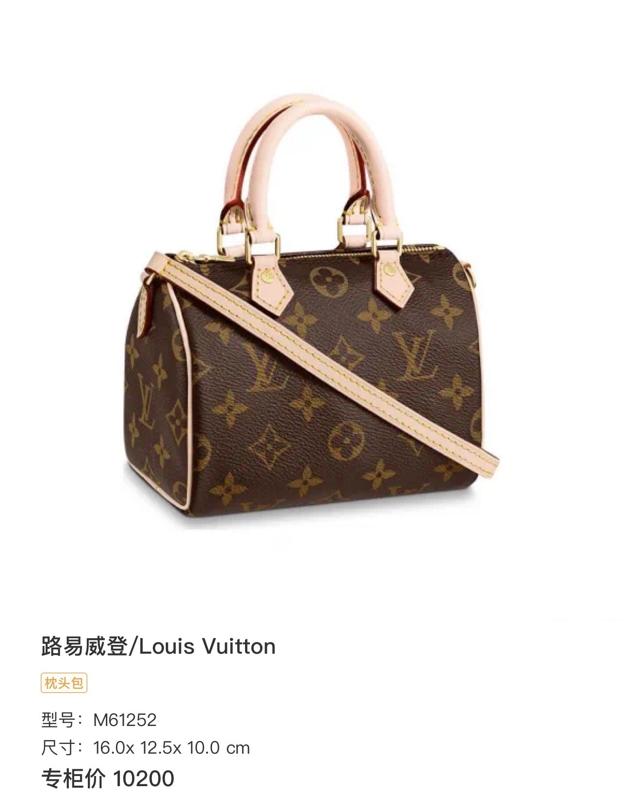 Louis Vuitton Crossbody