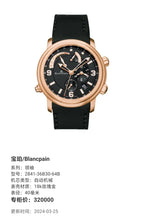 Blancpain Leader Rose gold Automatic (self-winding) watch 40 millimeters 2841-36B30-64B