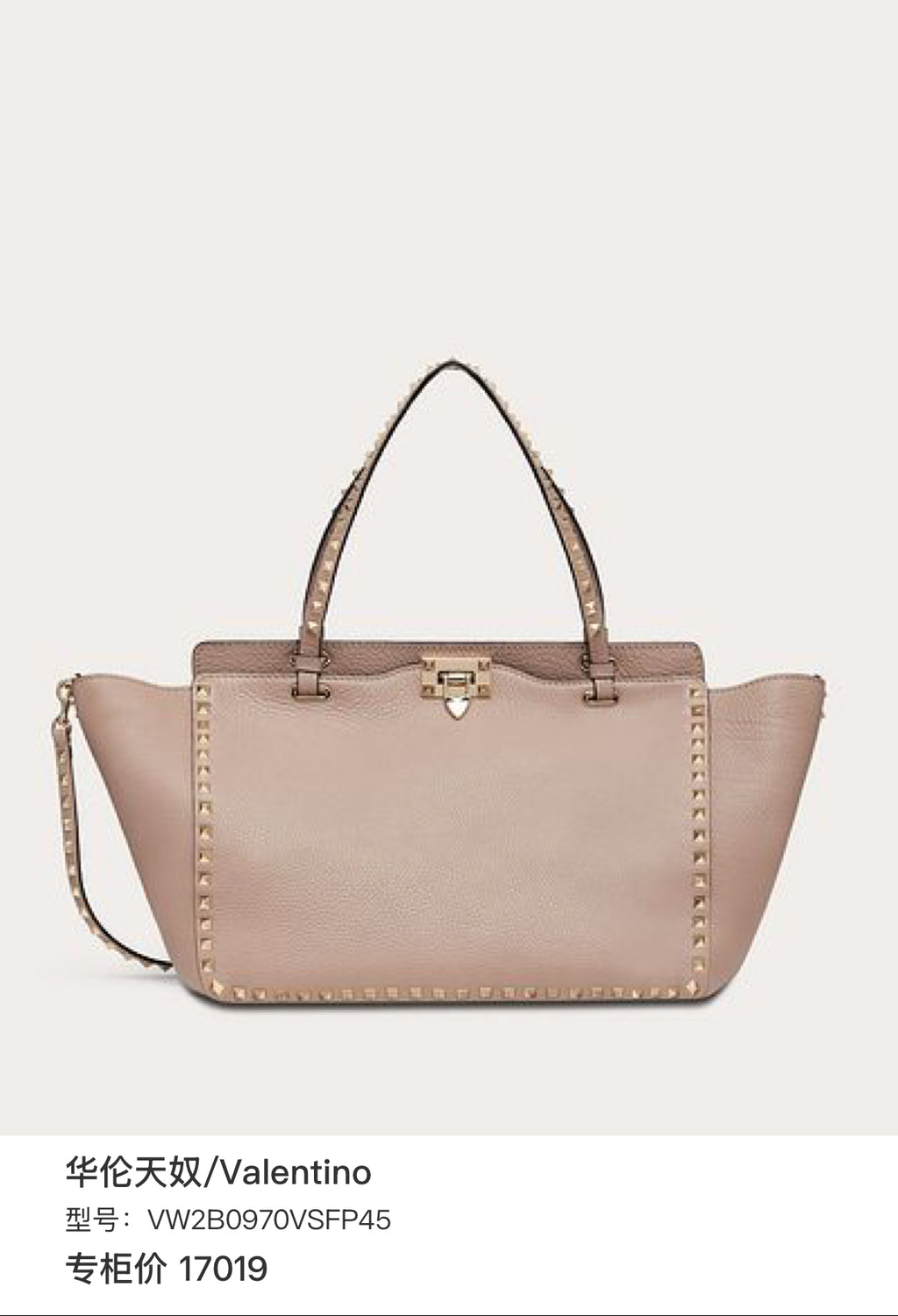 Valentino Tote