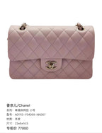 Chanel Small crossbody shoulder bag Crossbody 23×6×14.5 A01113-Y04059-NN267