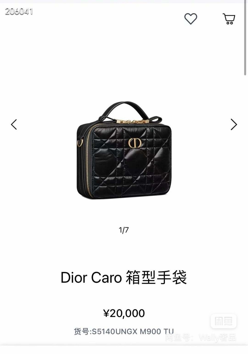 Dior Shoulder Bag