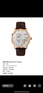 Glashutte Original Rose gold Automatic (self-winding) watch