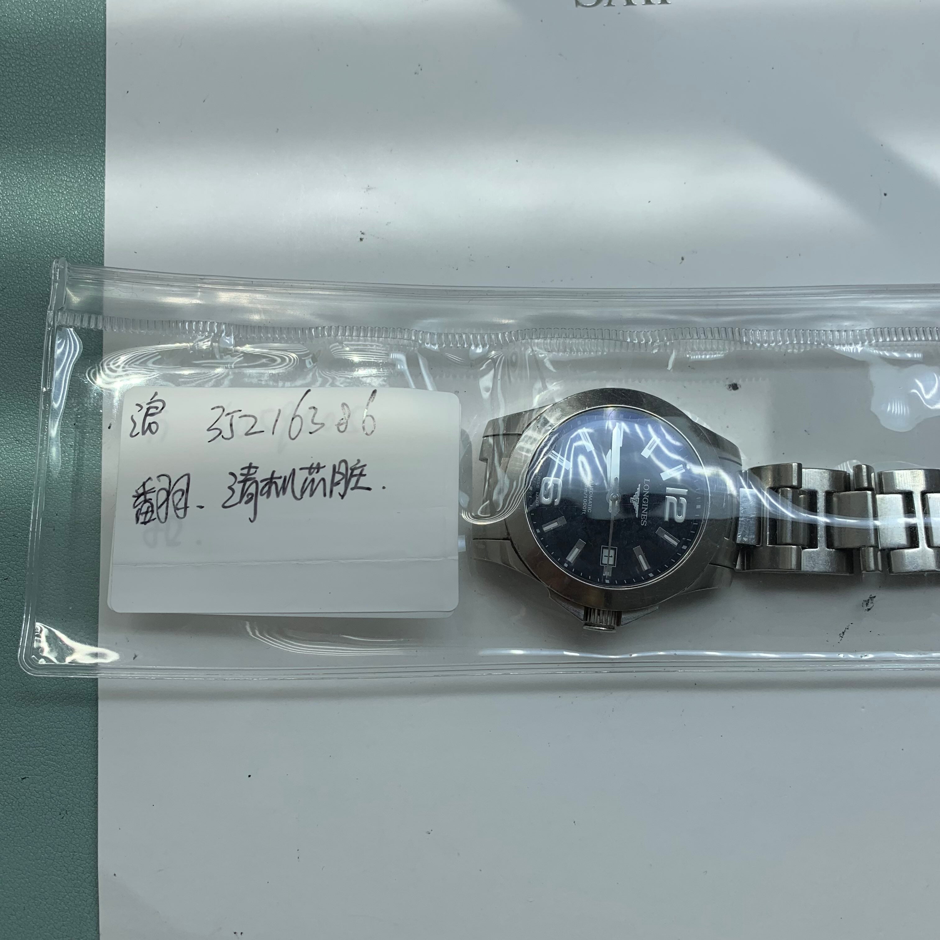Longines Conquest Series 39.00 MM L3.656.4.56.6
