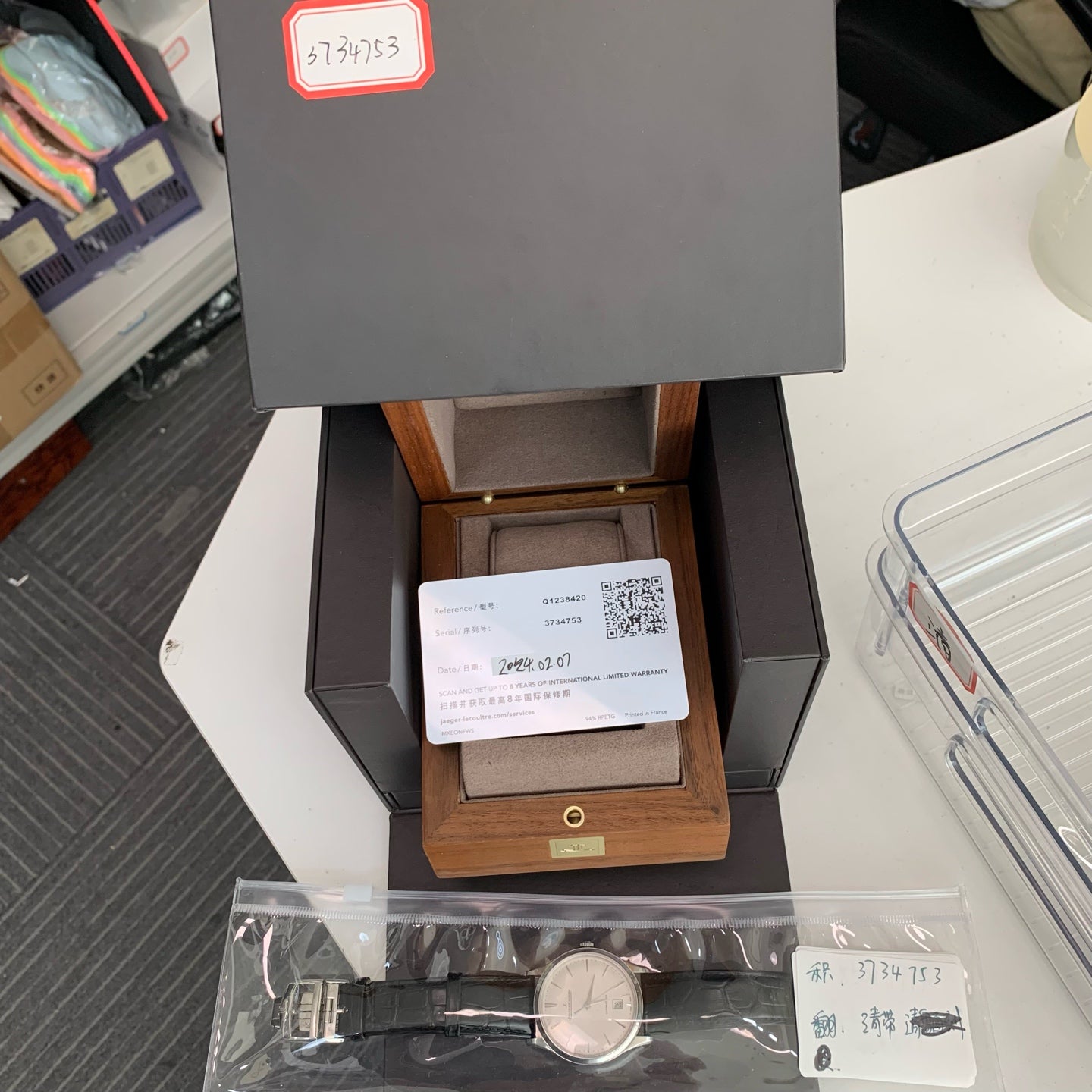 Jaeger LeCoultre Master Ultra Thin Ultra-Thin Master Series Watch 39 millimeters Q1238420