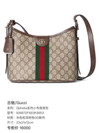 Gucci Ophidia Collection Small Shoulder Bag Canvas Shoulder Bag 836872FAE0K9853