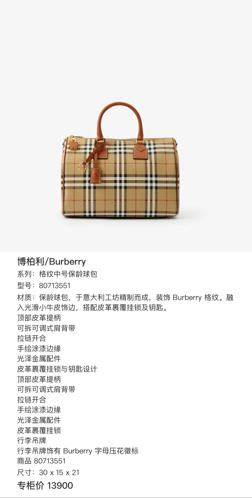 Burberry Medium-sized plaid bowling bag Satchel 80713551