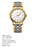 Longines Longines Fashion Collection Rose gold Automatic (self-winding) watch 30.00mm L4.322.2.12.7