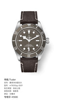 Tudor Blue Bay 1958 Model 925 39 millimeters m79010sg-0001