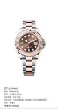 Rolex Yacht Master 40 millimeters m126621-0001