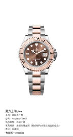 Rolex Yacht Master 40 millimeters m126621-0001