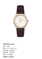 Blancpain Classic 33.20 millimeters 6127-3642-55A