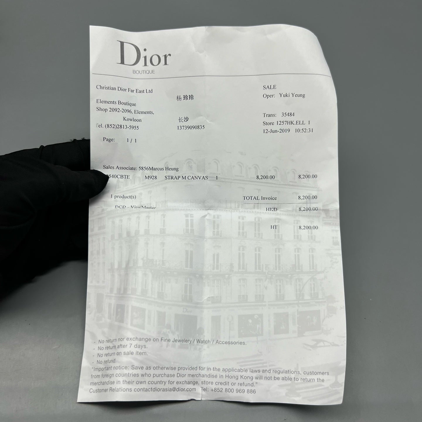 Dior Saddle Bag
