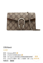 Gucci Canvas Brown