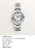 Cartier Ballon Bleu de Cartier Cartier Blue Balloon watch 33mm WSBB0044