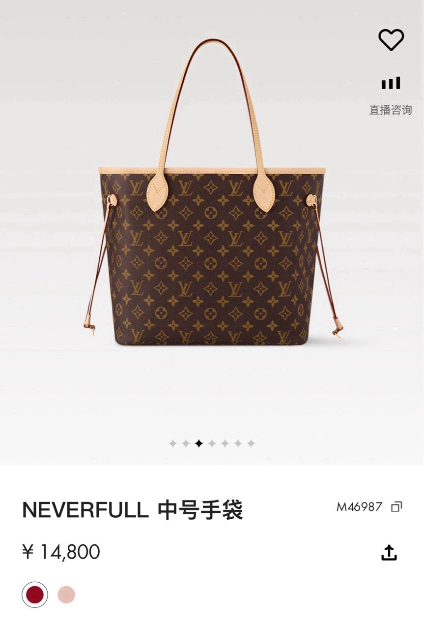 Louis Vuitton Red