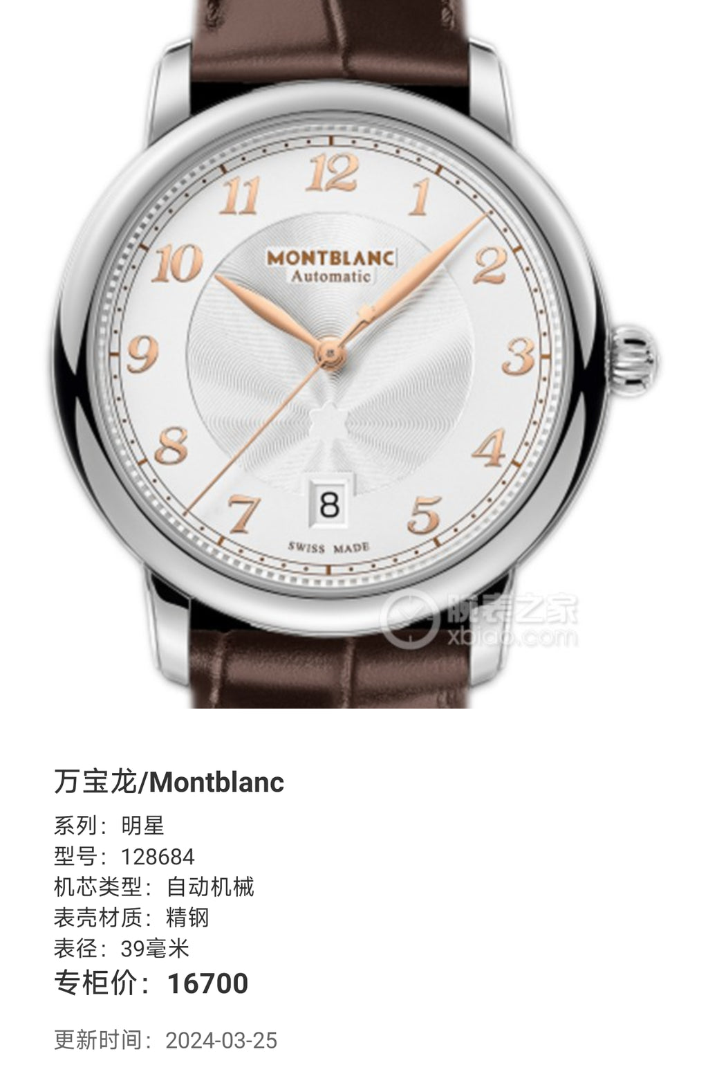 Montblanc Celebrity Automatic (self-winding) watch 39 millimeters 128684