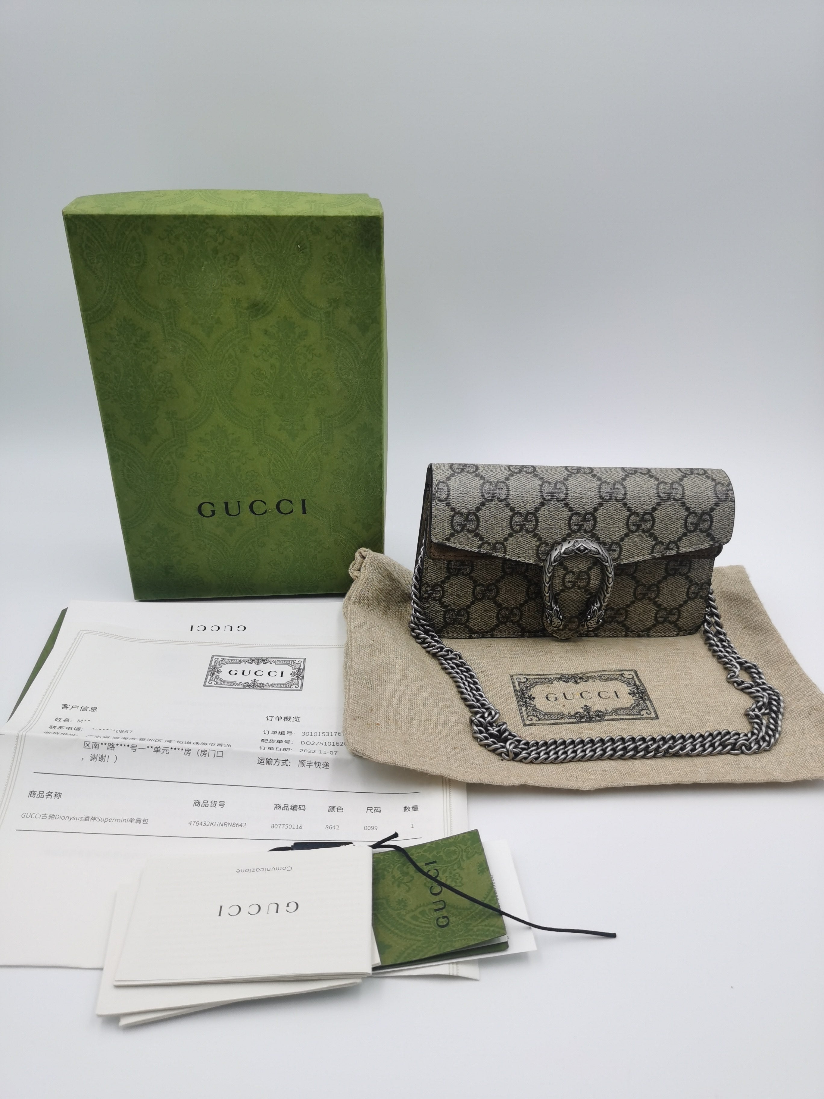 Gucci Canvas Brown