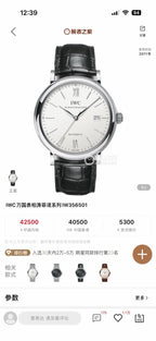 Longines White Automatic (self-winding) watch