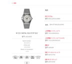 Omega constellation Automatic (self-winding) watch 35.5 millimeters 1502.30.00