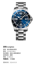 Longines Conquest Diving Series Mechanical watch 41.00mm L3.742.4.96.6