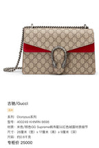 Gucci Canvas Red Shoulder Bag