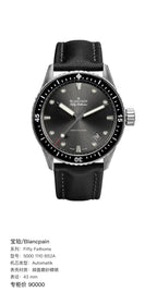 Blancpain Fifty Fathoms 43 mm 5000 1110 B52A