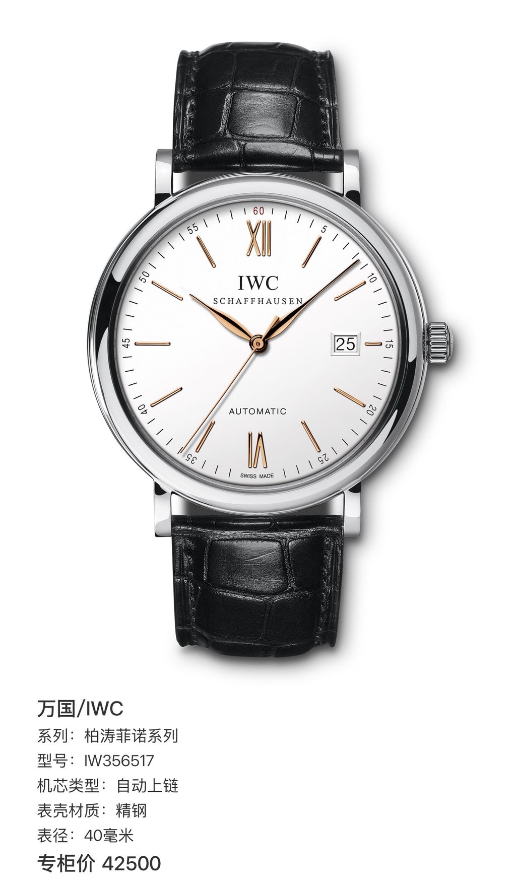 Longines White Automatic (self-winding) watch