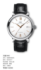 Longines White Automatic (self-winding) watch