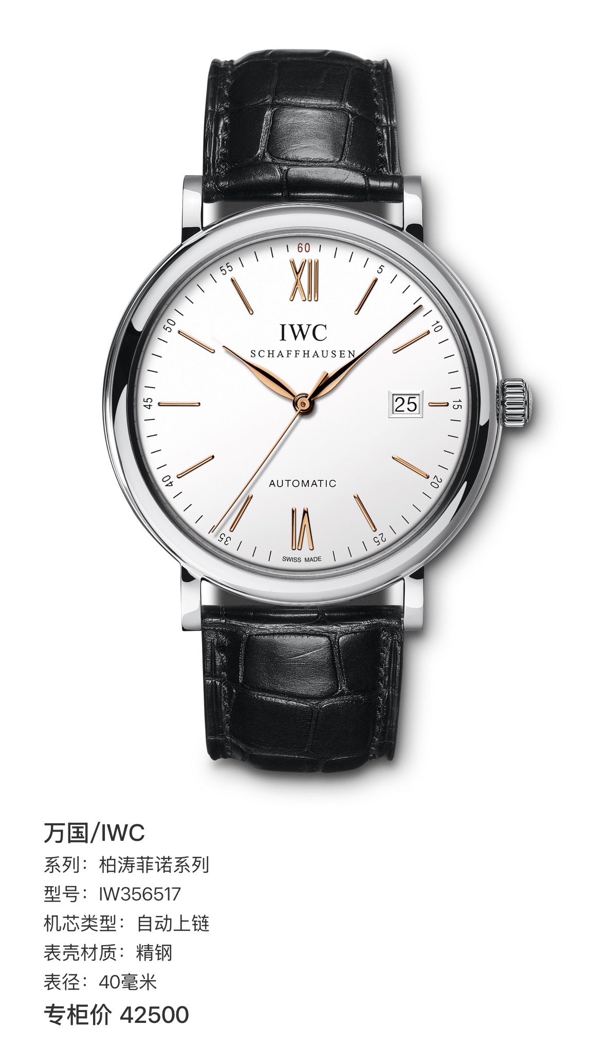 Longines White Automatic (self-winding) watch