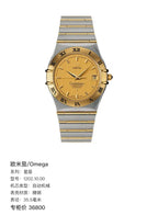 Omega constellation Automatic (self-winding) watch 35.5 millimeters 1202.10.00