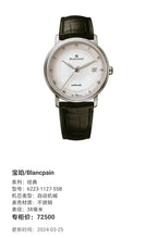 Blancpain Classic Automatic (self-winding) watch 38 millimeters 6223-1127-55B