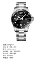 Longines Conquest Diving Series Mechanical watch 43.00mm L3.782.4.56.6