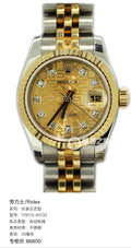 Rolex Women’s fashion diary style 26 millimeters 179173-63133