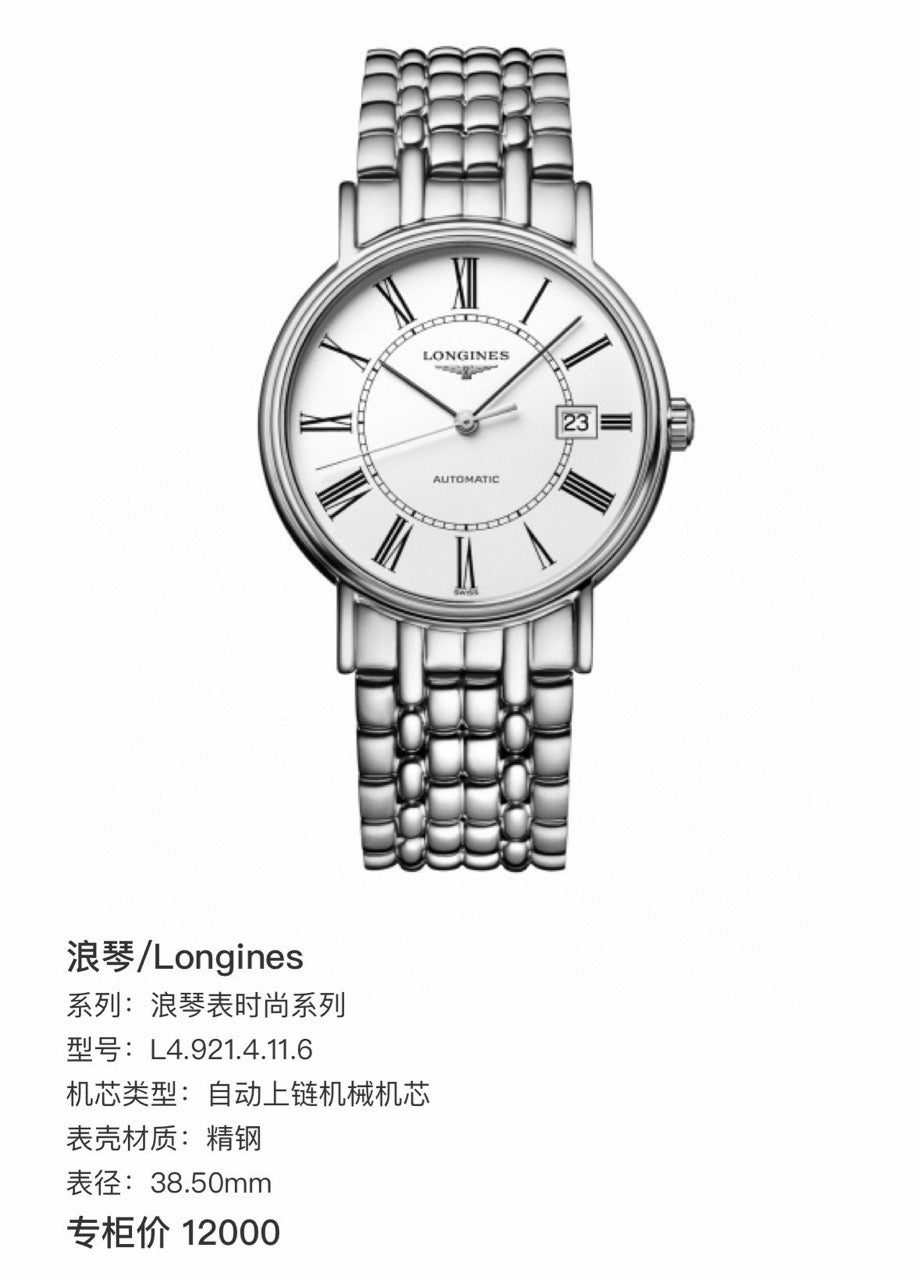 Longines Longines Fashion Collection White Automatic (self-winding) watch 38.50mm L4.921.4.11.6
