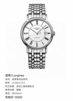 Longines Longines Fashion Collection White Automatic (self-winding) watch 38.50mm L4.921.4.11.6