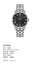 Mido Bruna Automatic (self-winding) watch 40 millimeters M024.407.11.053.00